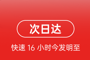 乌兰察布集宁机场空运航空货运 航空货运