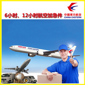 乌兰察布集宁机场空运公司谈空运的四大作用是什么